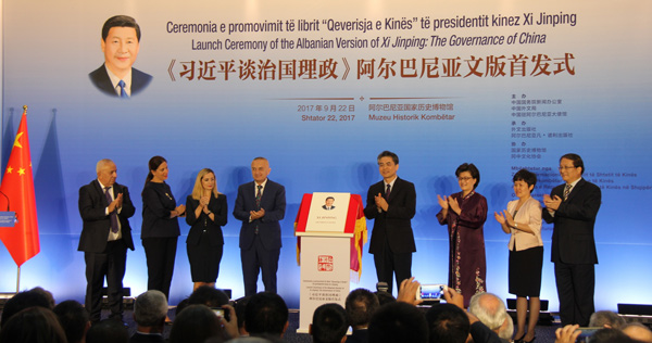 Italian, Albanian versions of Chinese president's book on governance launched