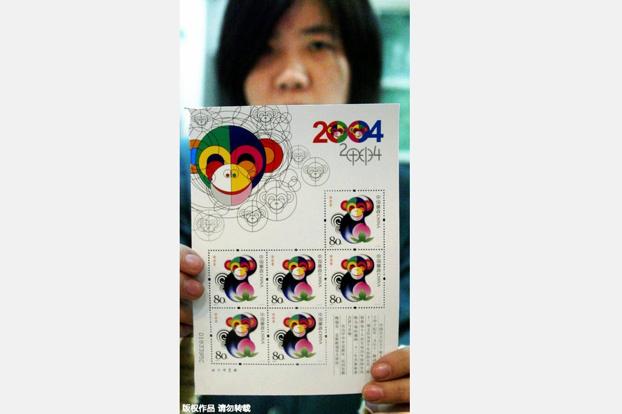 Des générations de timbres chinois pour les années du Singe