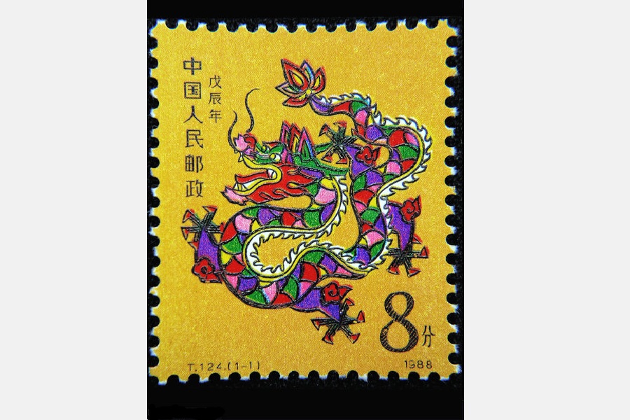 Des générations de timbres chinois pour les années du Singe