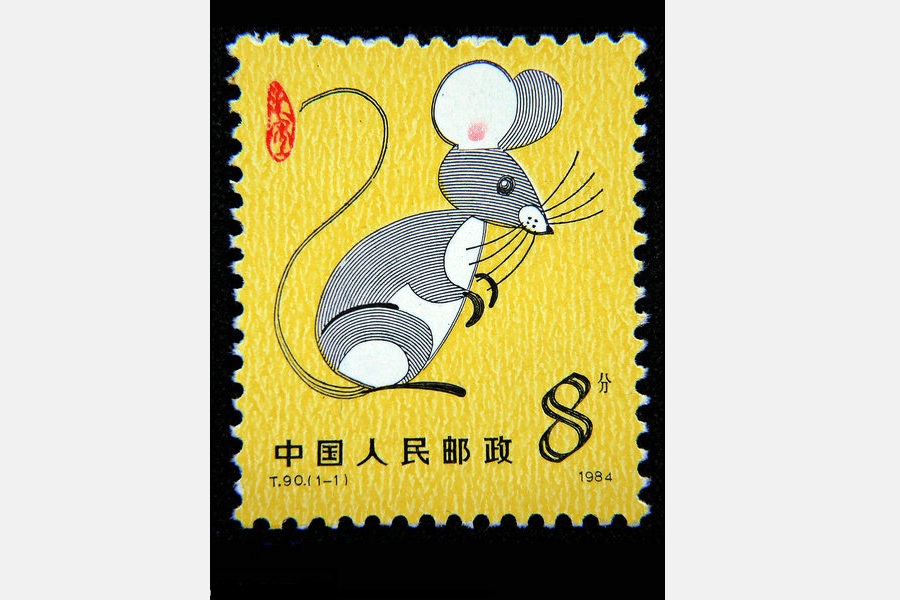 Des générations de timbres chinois pour les années du Singe