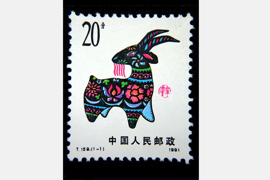 Des générations de timbres chinois pour les années du Singe