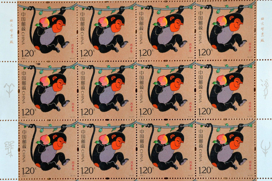 Des générations de timbres chinois pour les années du Singe