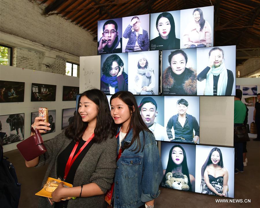 Festival international de la photographie de Pingyao