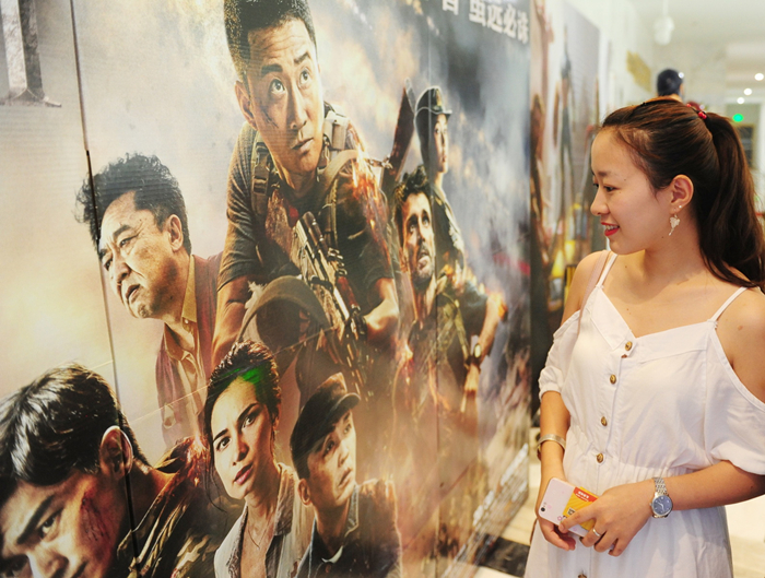 La Chine deviendra le plus grand marché du film au monde d'ici 2020