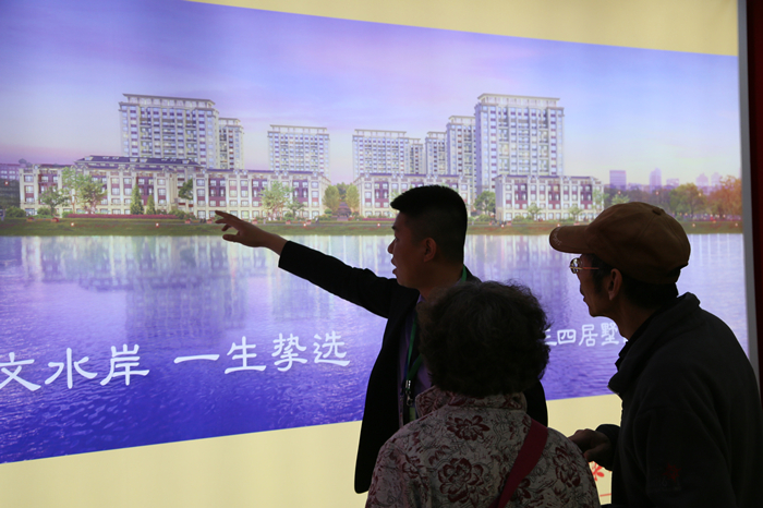 La Chine lance un programme pilote de propriété conjointe de logements à Pékin et à Shanghai