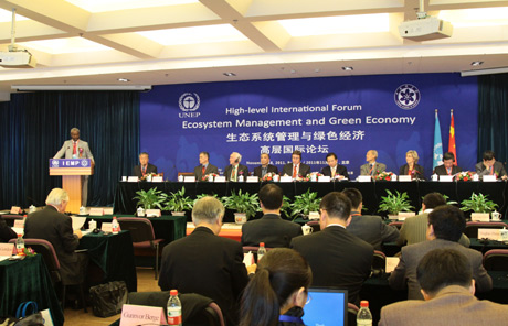 “生态系统管理与绿色经济高层国际论坛”在京举行