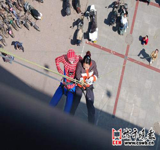 Spidermen in Jilin!