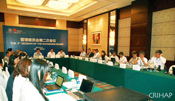 The 2nd session of the governing board held in Chengdu