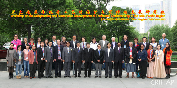 Workshop on safeguarding and sustainable development of traditional craftsmanship in the Asia-Pacific region