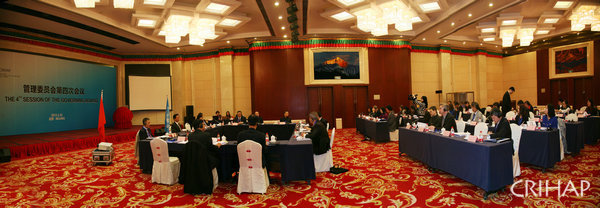 CRIHAP’s Governing Board holds the 4th Session in Beijing