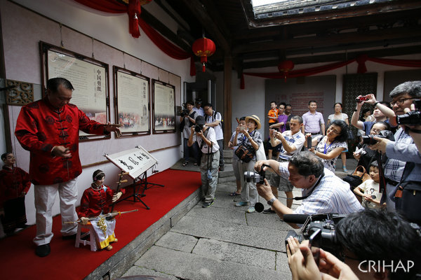 Workshop on Practices of Intangible Cultural Heritage Safeguarding Kicks Off in Fujian