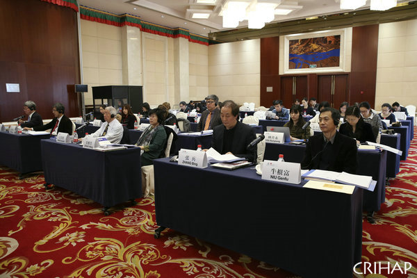 5th session of the Governing Board of CRIHAP convenes in Beijing