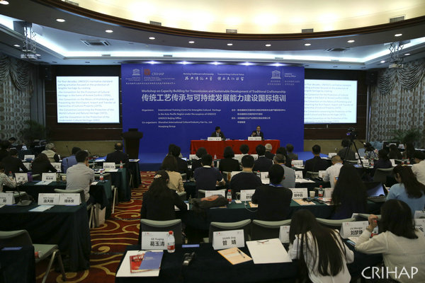 Workshop on capacity building for transmission and sustainable development of traditional craftsmanship held in Shenzhen