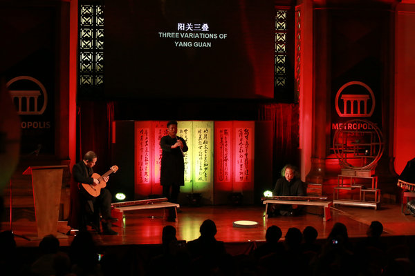 CRIHAP Brings Guqin Art to New Zealand