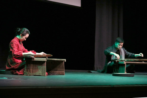 CRIHAP Brings Guqin Art to New Zealand