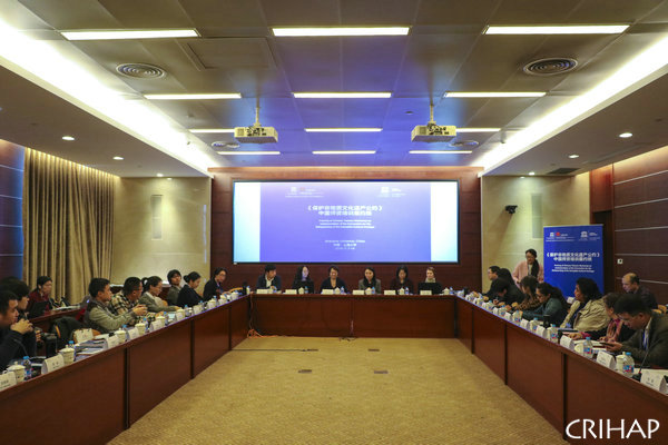 CRIHAP’s Training of Chinese Trainers’ Workshop on the Implementation of the 2003 Convention held in Shanghai