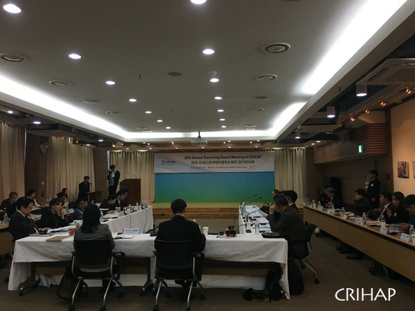 Ninth Governing Board meeting of ICHCAP held in Seoul