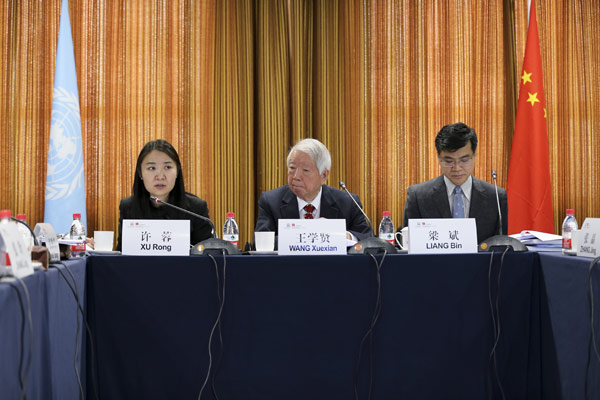 Fourth meeting of Advisory Committee of CRIHAP held in Beijing