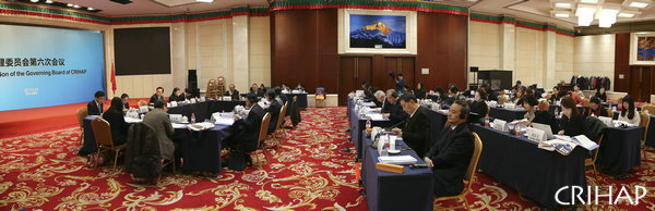 Sixth session of the CRIHAP governing board convenes in Beijing