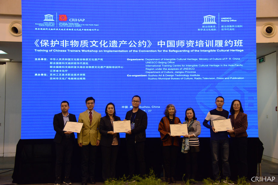 CRIHAP’s Training of Chinese Trainers’ Workshop on the Implementation of the 2003 Convention takes place in Suzhou