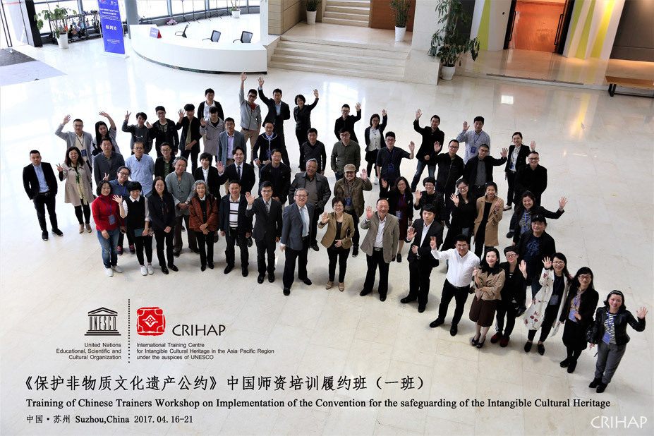 CRIHAP’s Training of Chinese Trainers’ Workshop on the Implementation of the 2003 Convention takes place in Suzhou