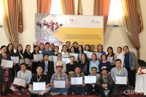 Training workshop on safeguarding Intangible Cultural Heritage held in Kyrgyzstan