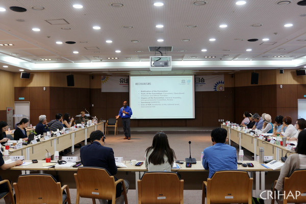 Capacity-building workshop on community-based ICH inventorying held in Republic of Korea