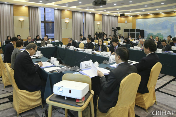 CRIHAP Governing Board meets for seventh session in Beijing