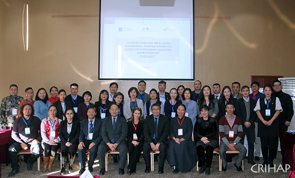 CRIHAP holds Capacity Building Workshop on ICH in Mongolia