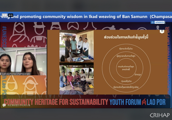 Workshop on ICH Safeguarding and Sustainable Development for Youth held online