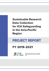 Project report “Sustainable Research Data Collection for ICH Safeguarding in the Asia-Pacific Region” published