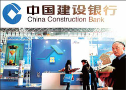 Minsheng bank diversifies business