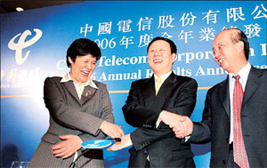 Wrong number for China Telecom