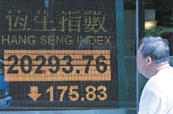 Hang Seng falls 175 points after stamp duty hike