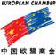 EU, China business leaders meet in Beijing