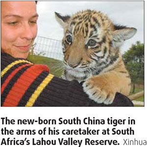 Mom's Cathay. Dad's Tiger Woods. You have a chance to name him