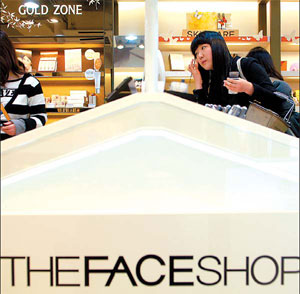 Carlyle bids for TheFaceShop