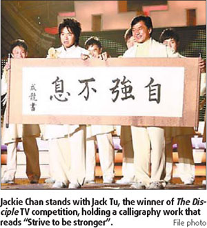 Jackie Chan's successor is just Tu good