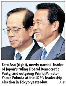 Aso set to become Japan's new PM