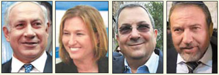 Contenders to lead Israel