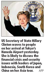 Clinton: Relations with Japan vital for US