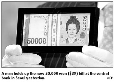 Big note to make wallets smaller in South Korea