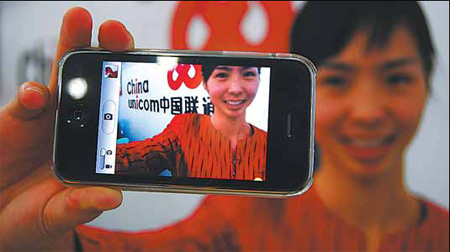 China Unicom bullish on iPhone sales