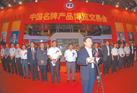 Brand strategy boosts Shandong prosperity