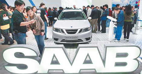 BAIC buys Saab assets from GM