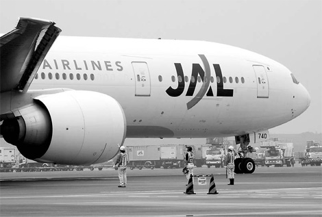 JAL shares nosedive amid bankruptcy fears