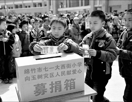 Donations pouring in to Yushu