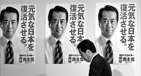 Japan PM pounded in poll rout