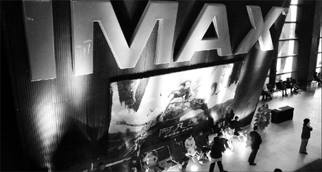 IMAX further expands in China