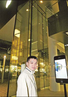 Launch pad for Apple in China